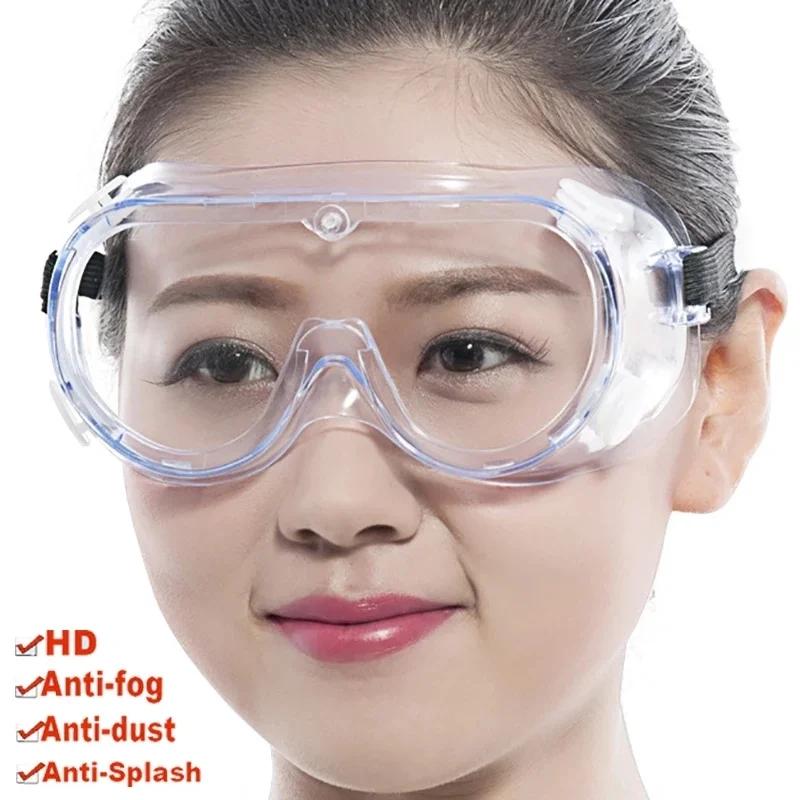 HD Clear Goggles  þ  Anti-Splash Anti Dust Anti Fog Ȱ  Ȱ Outdoor Cycling Windproof Glasses